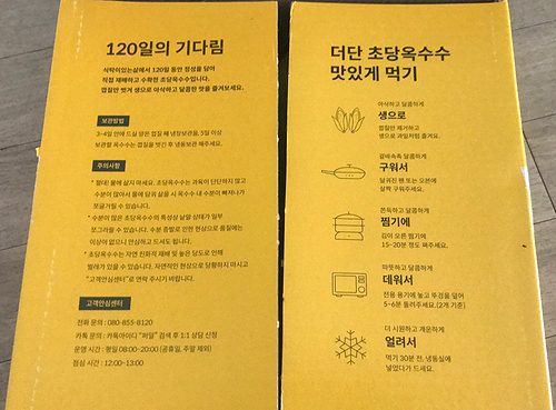 더초당 이미지
