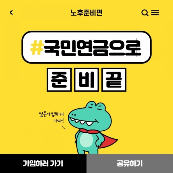 영금 이미지
