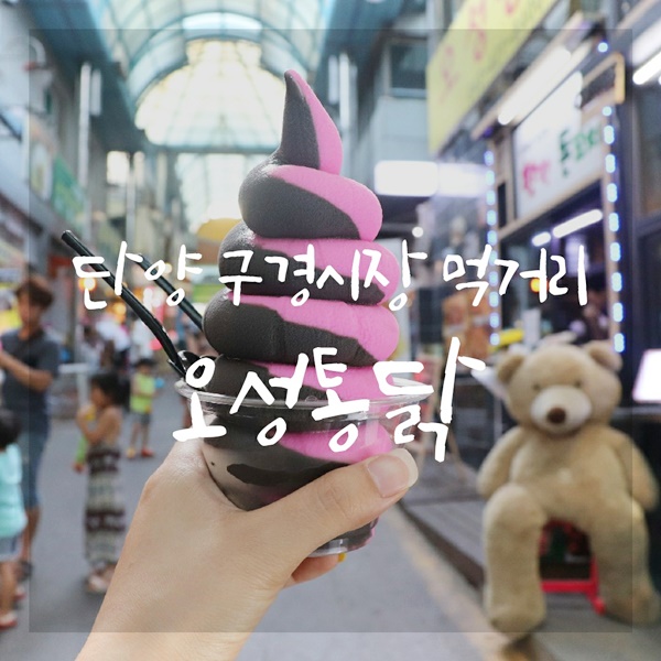 오성만두2 이미지