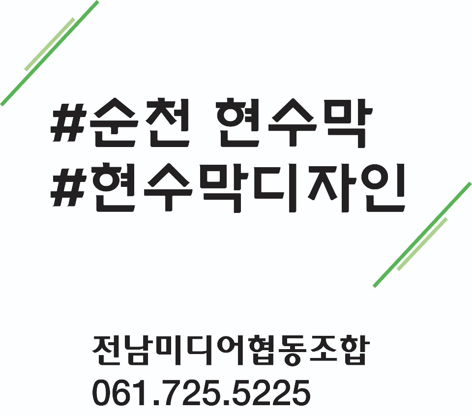 협동인쇄광고 이미지
