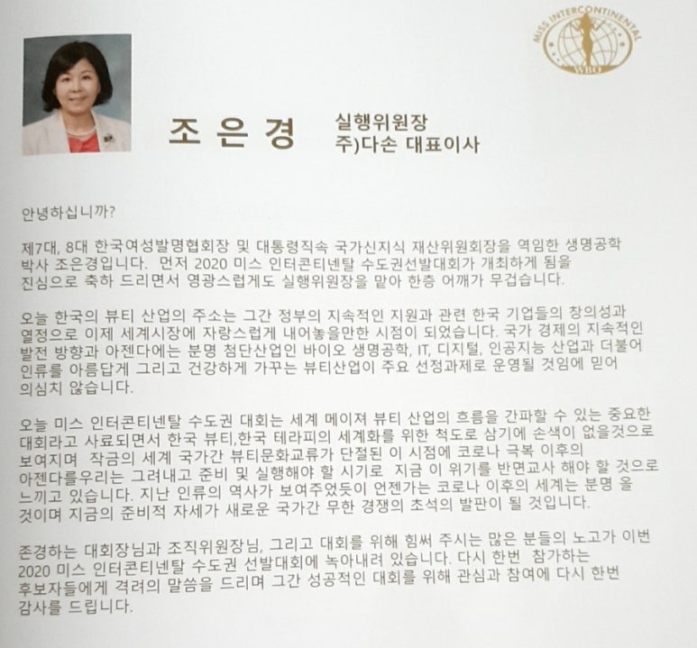 (주)다손 이미지