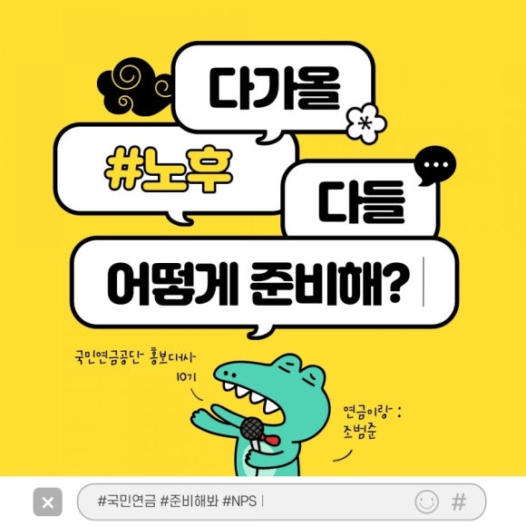 영금 이미지