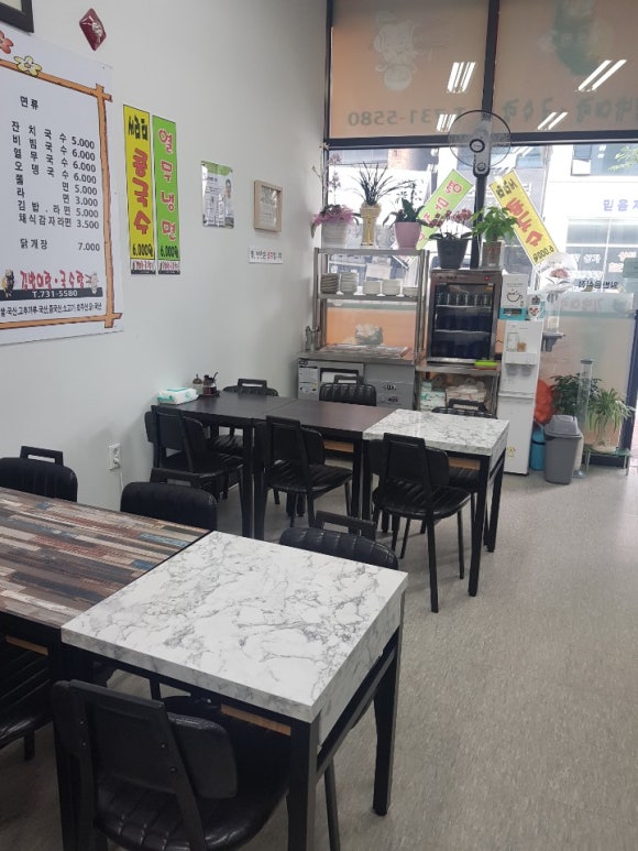 국수랑김밥이랑 이미지