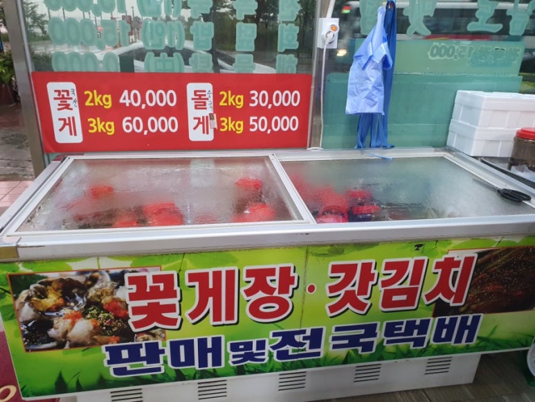 오동도회관 이미지