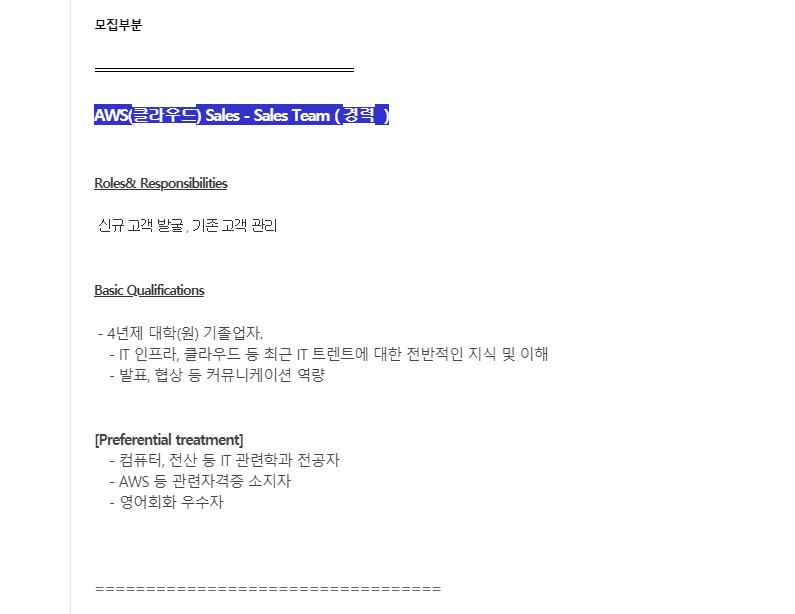 도움기술 이미지