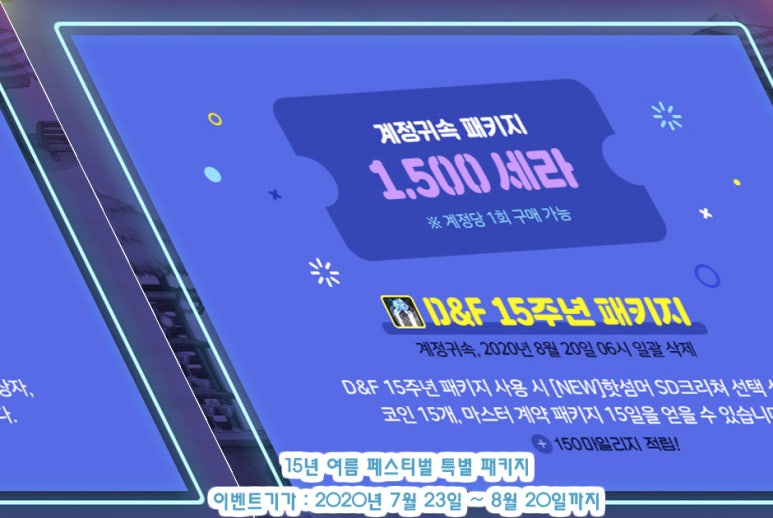 조이 PC방 이미지