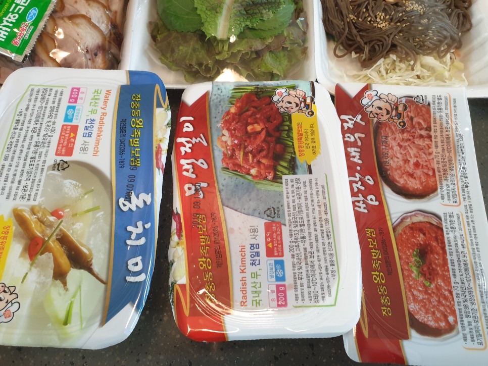 한우리족발 이미지
