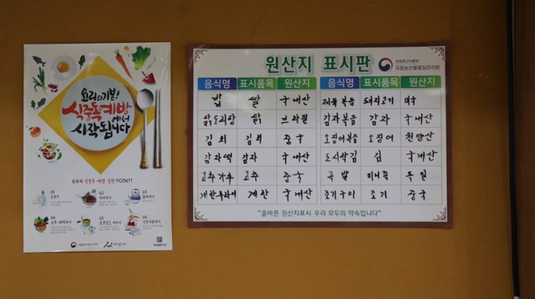 인주한식부페 이미지