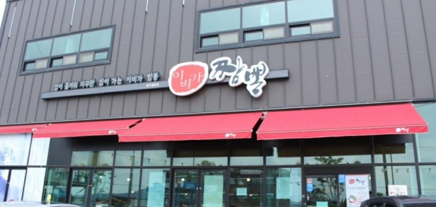 이비가짬뽕광주평동점 이미지
