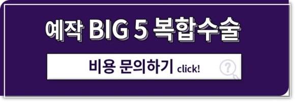 서비뇨기과 이미지