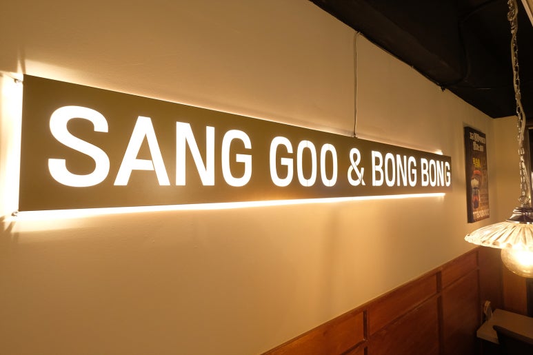 봉봉떡볶이 이미지