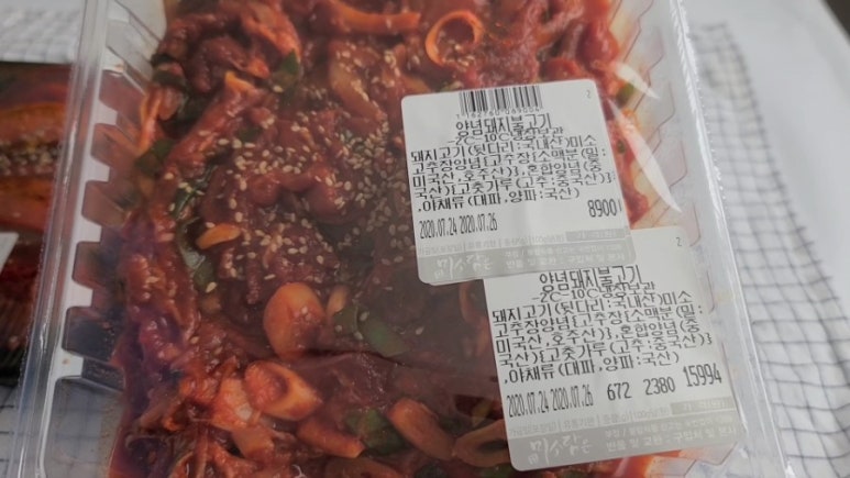 불고기진주점 이미지