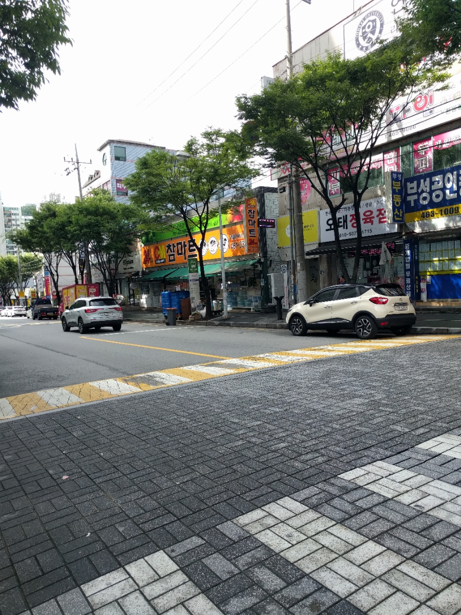 참마트24시 이미지