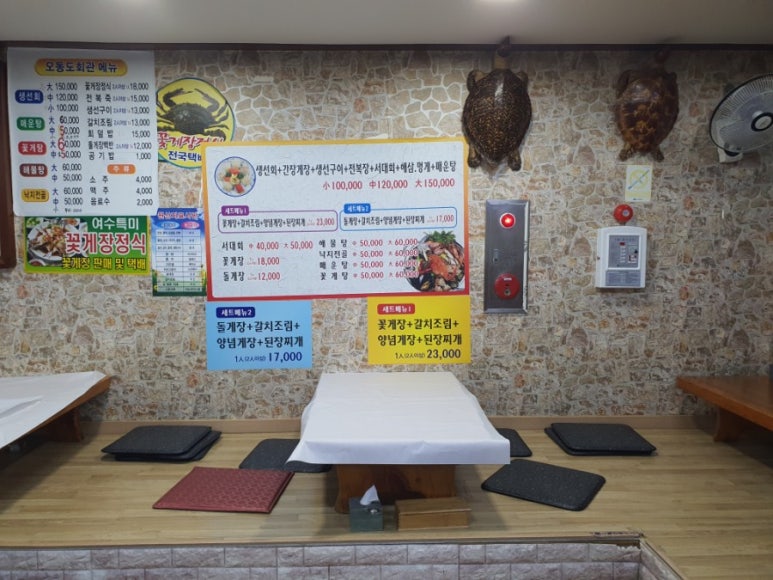 오동도회관 이미지