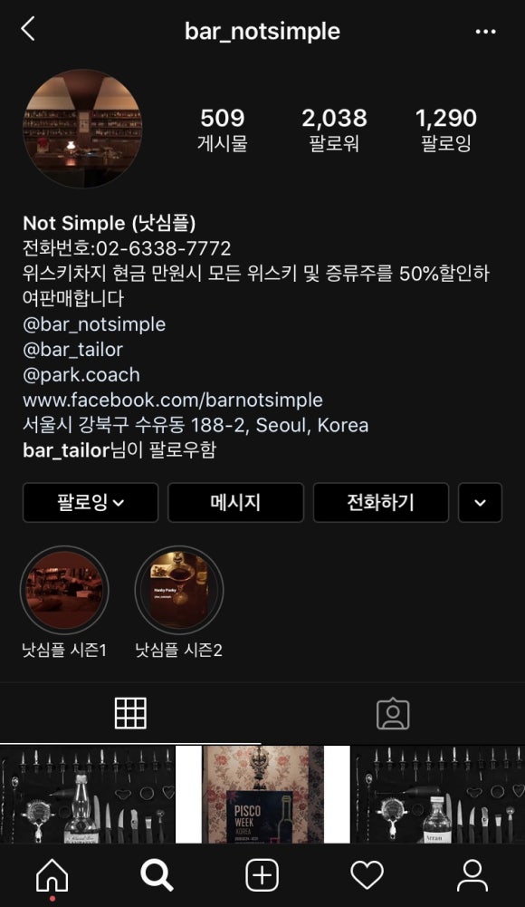 낫심플 이미지