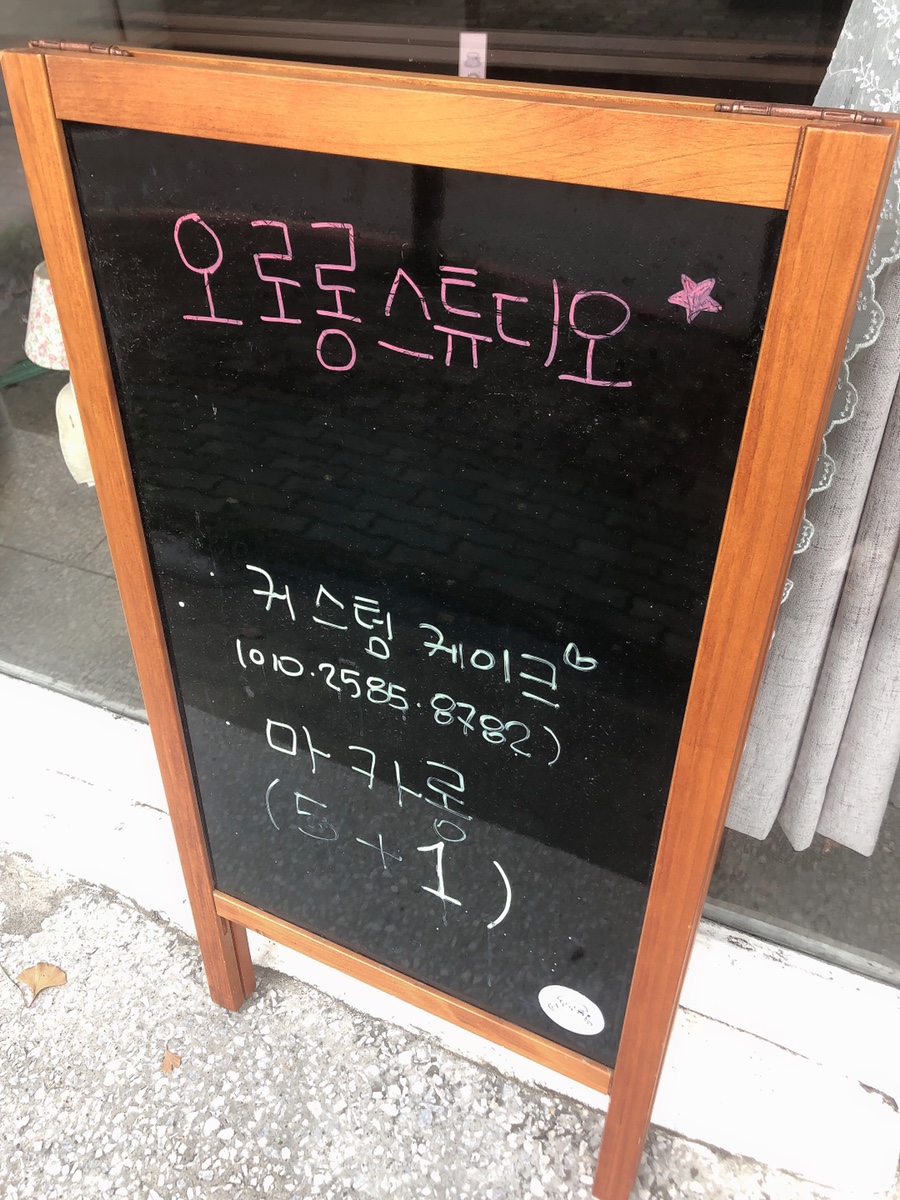오로롱스튜디오 이미지