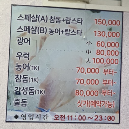 연평도수산 이미지