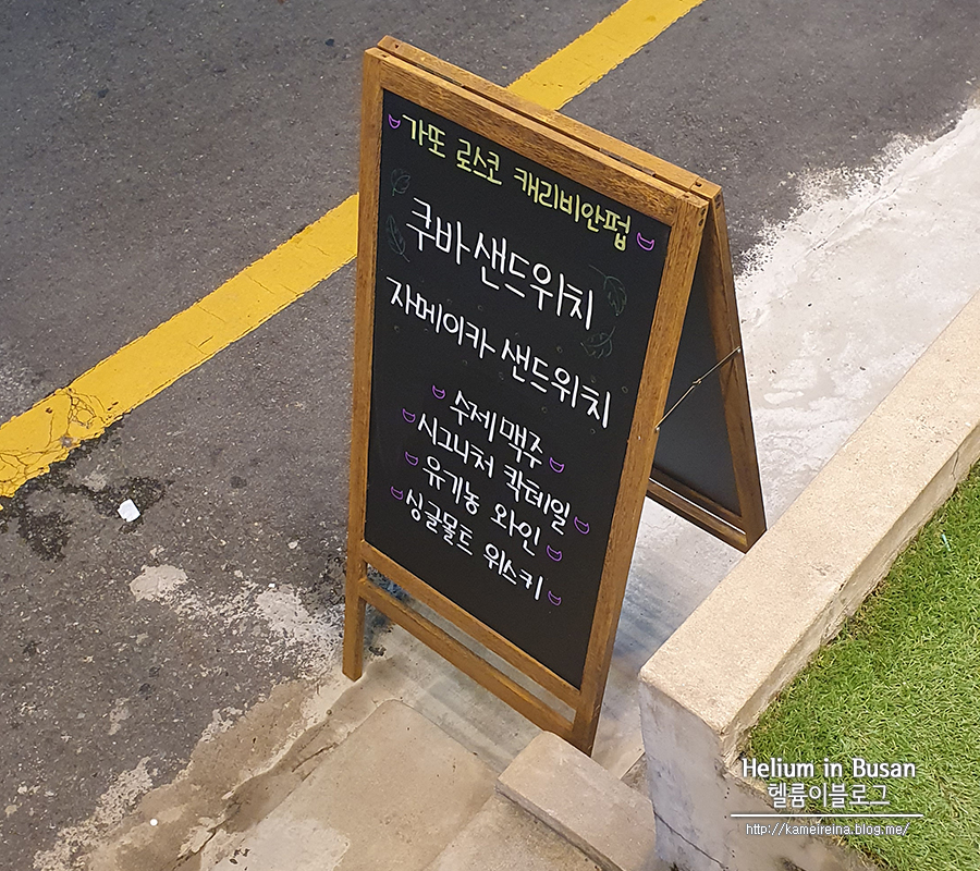 가또로스코 이미지
