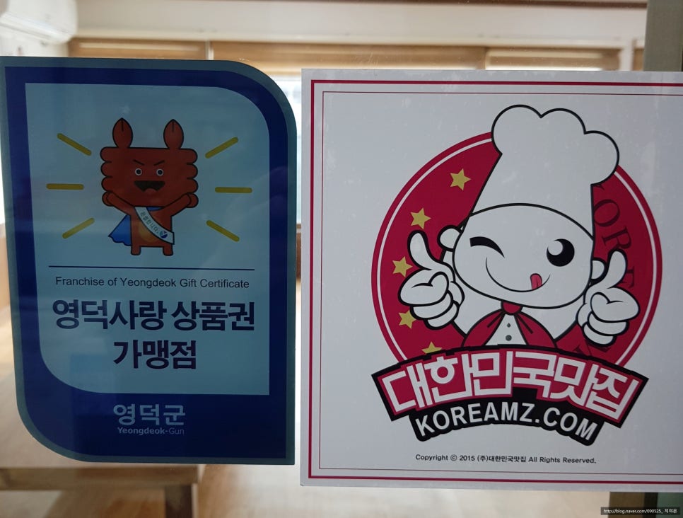 안동횟집71호 이미지