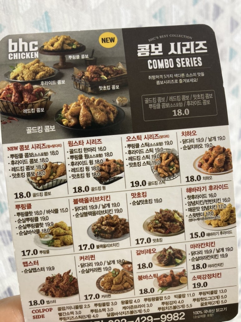 비에이치씨간석올리브점 이미지