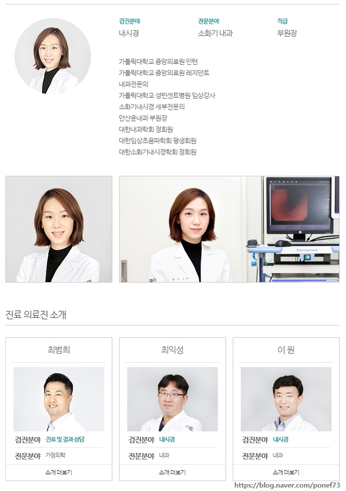 소망가정의학과의원 이미지