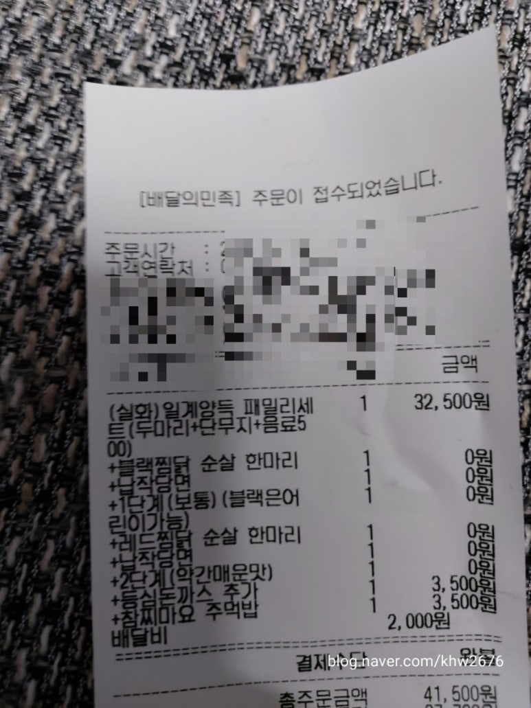 일계양득 이미지