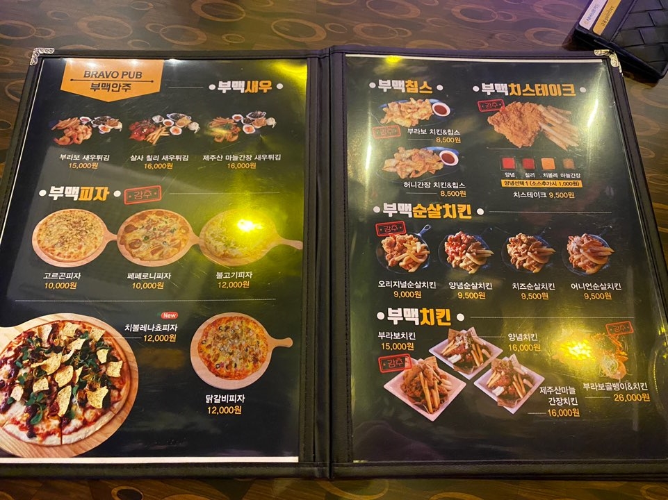 부라보맥주 이미지