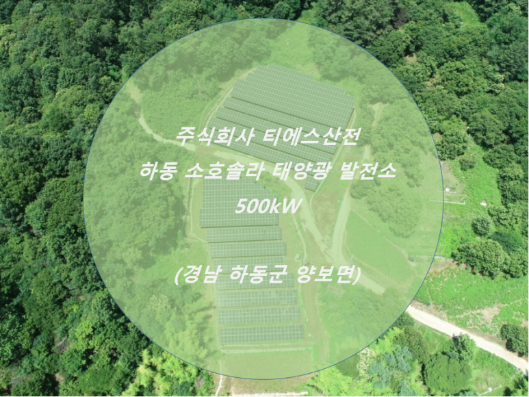 경남산전 이미지