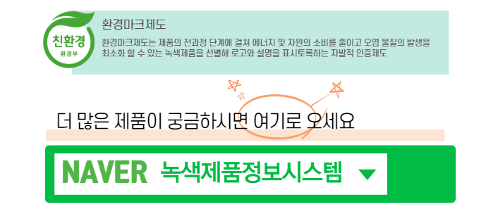 넥상스코리아(주) 이미지