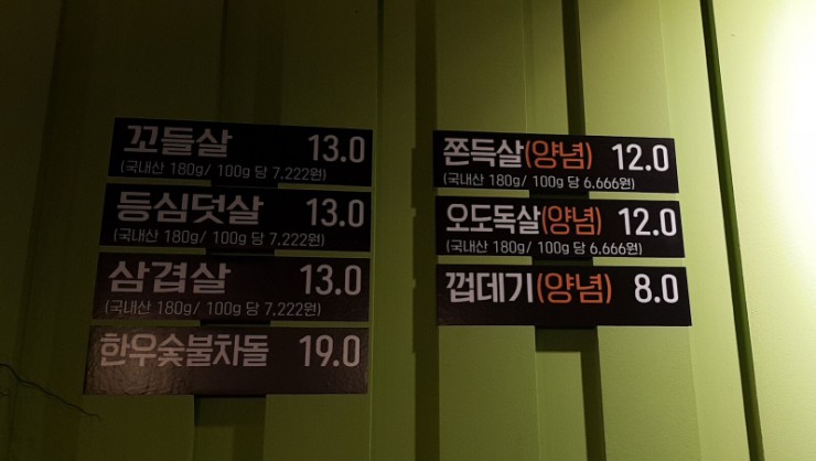 식껍강서 이미지