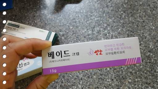 베이드 이미지