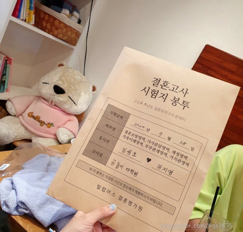 언니네 다락방 이미지