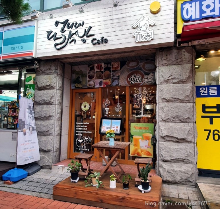 언니네 다락방 이미지