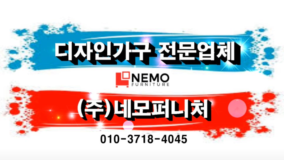 디자인네모 이미지
