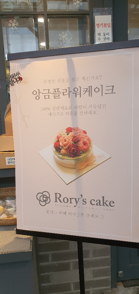 영천떡방앗간 이미지