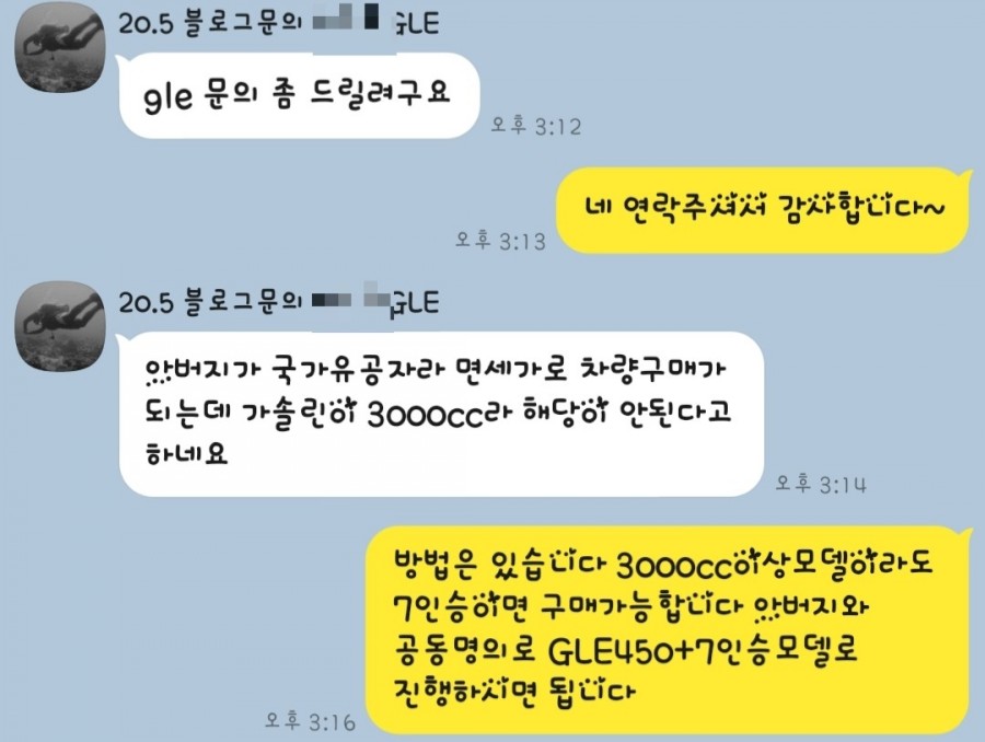 유한회사 손모아 이미지