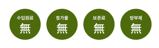 옥이농산 이미지