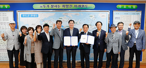 완도통신 이미지