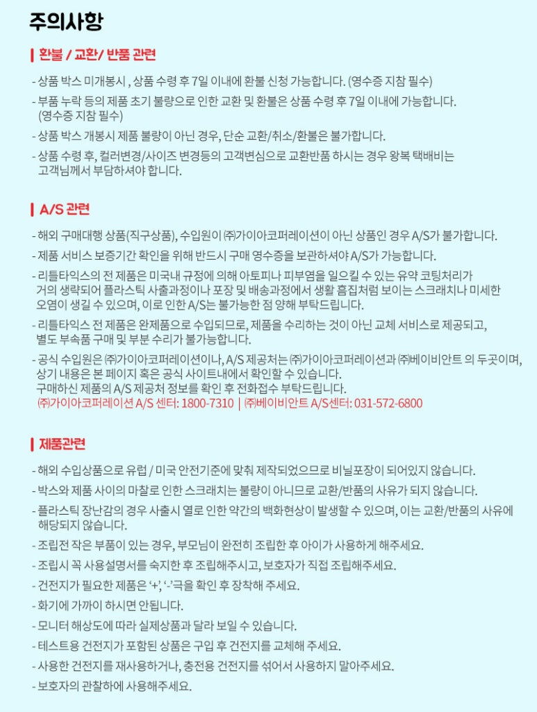 코지코퍼레이션 이미지
