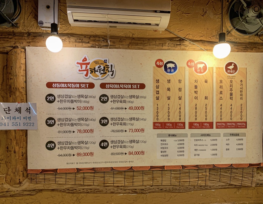 육하원칙청수점 이미지
