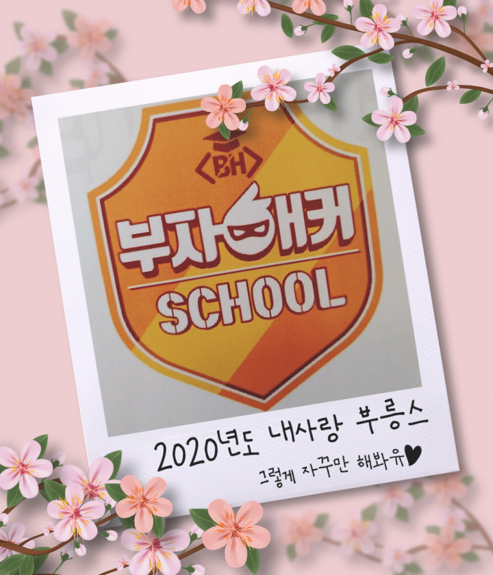 인블리 이미지