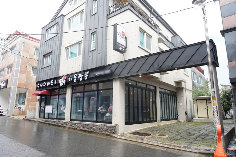 율하반점 이미지