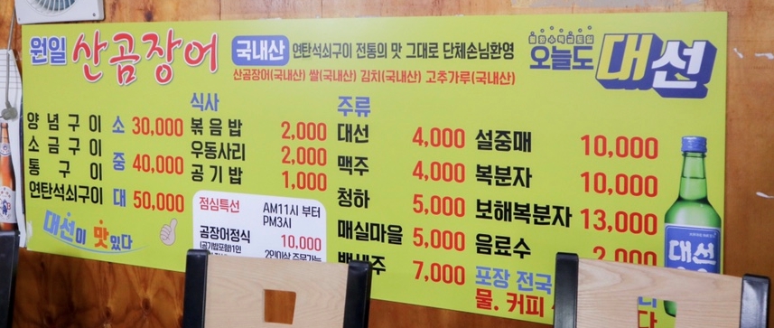 원일에어컨 이미지