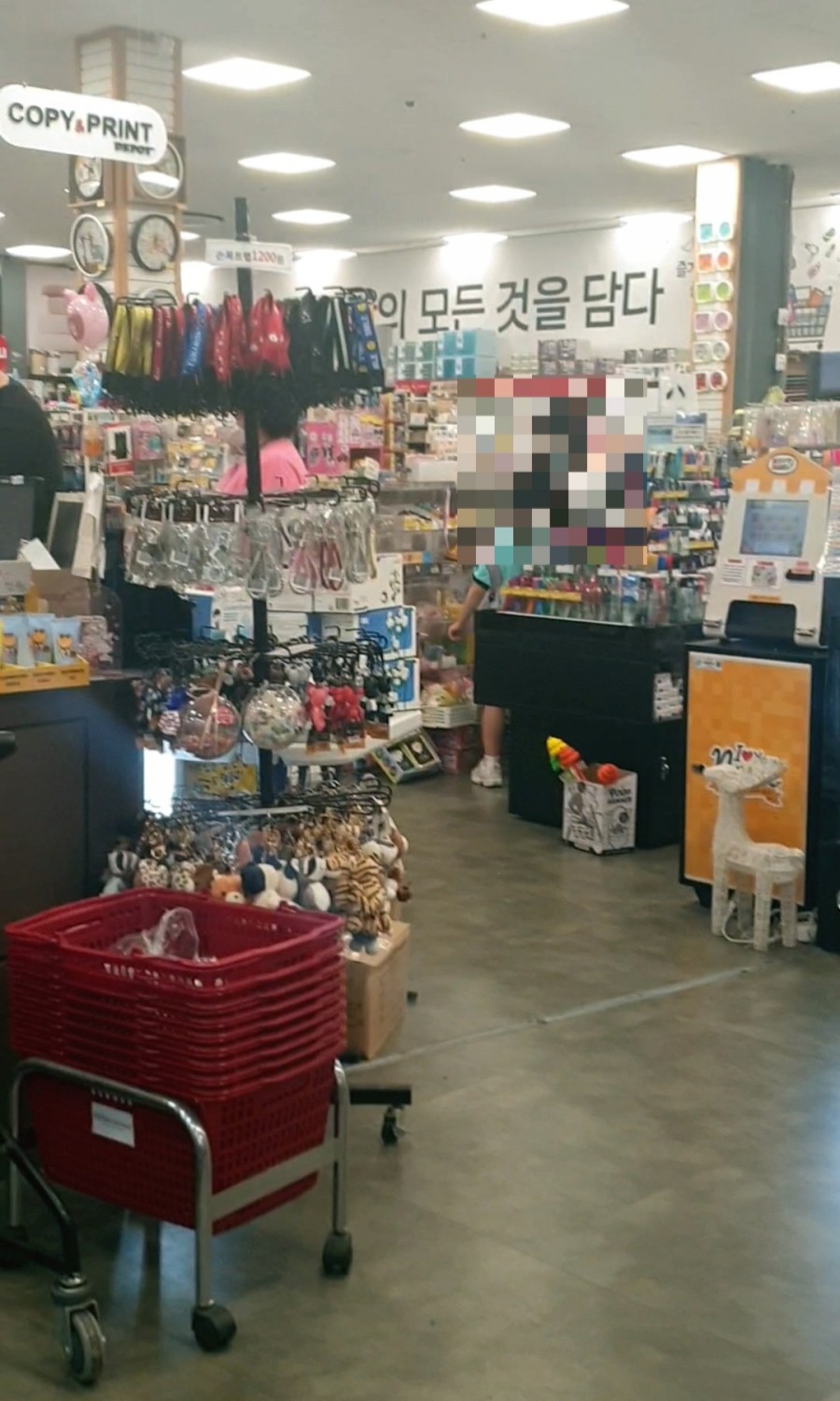 오피스디포부산 이미지