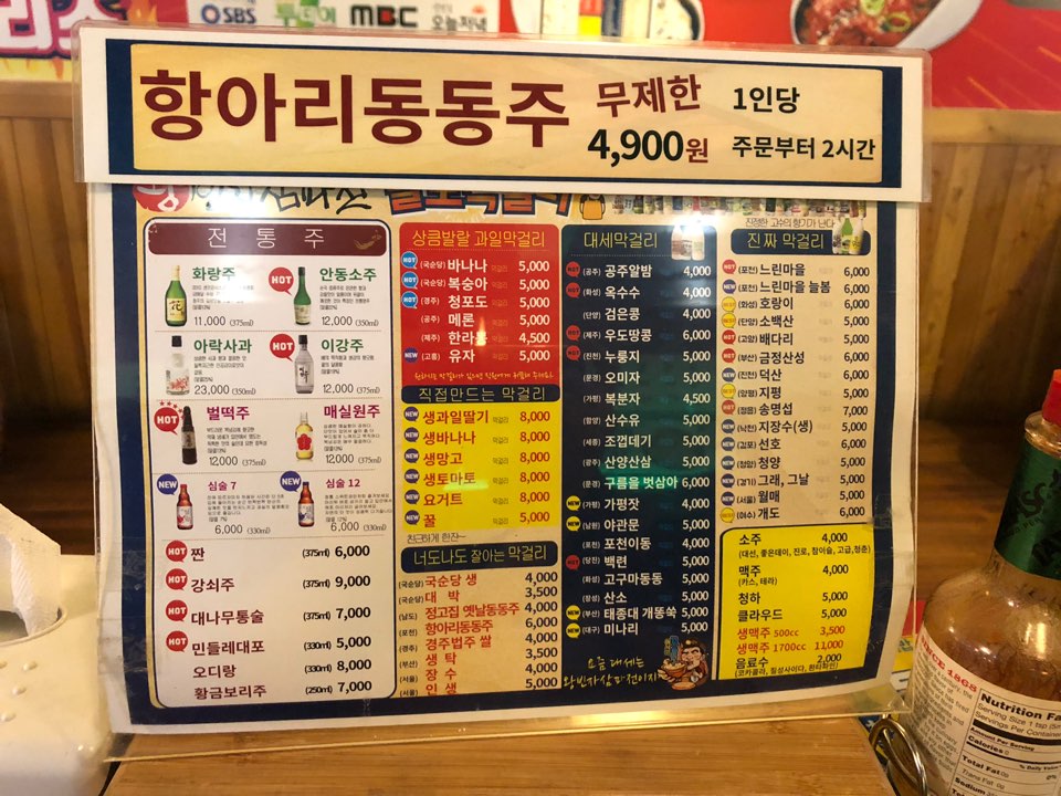 왕빈자삼파전 이미지