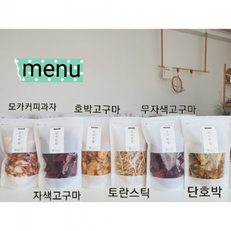 단아한상점 이미지