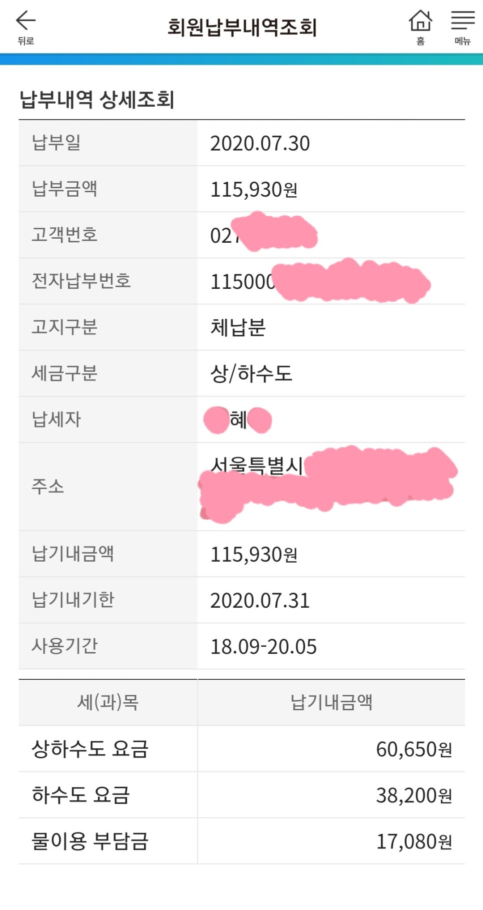 강서수도사업소 이미지