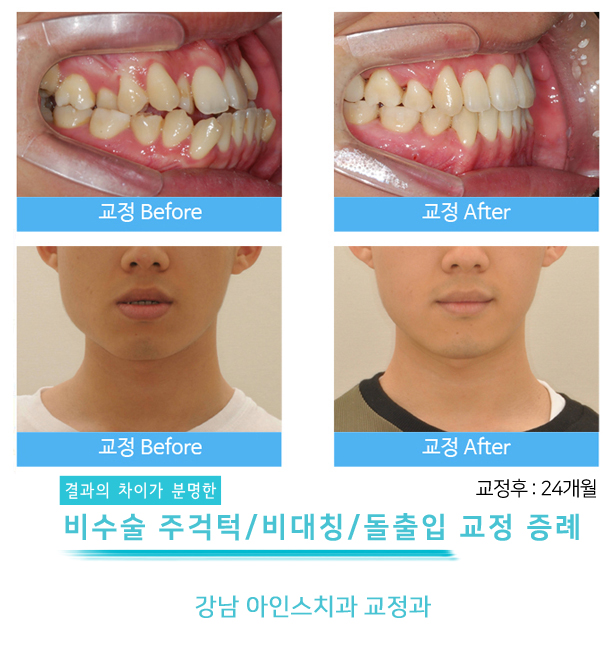 아인스치과의원 이미지