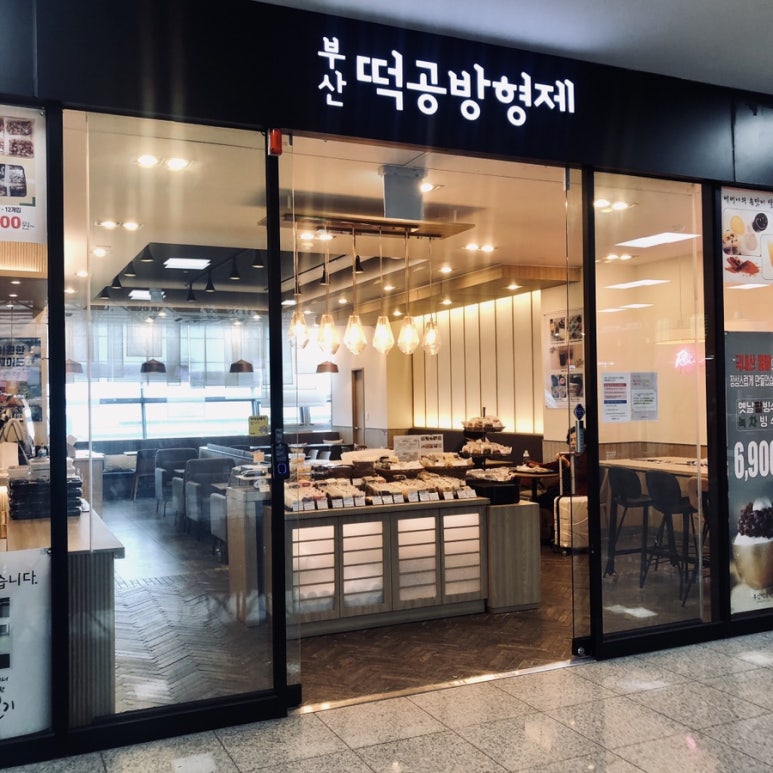 태양떡집 이미지