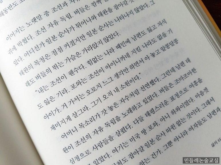 송화세탁소 이미지